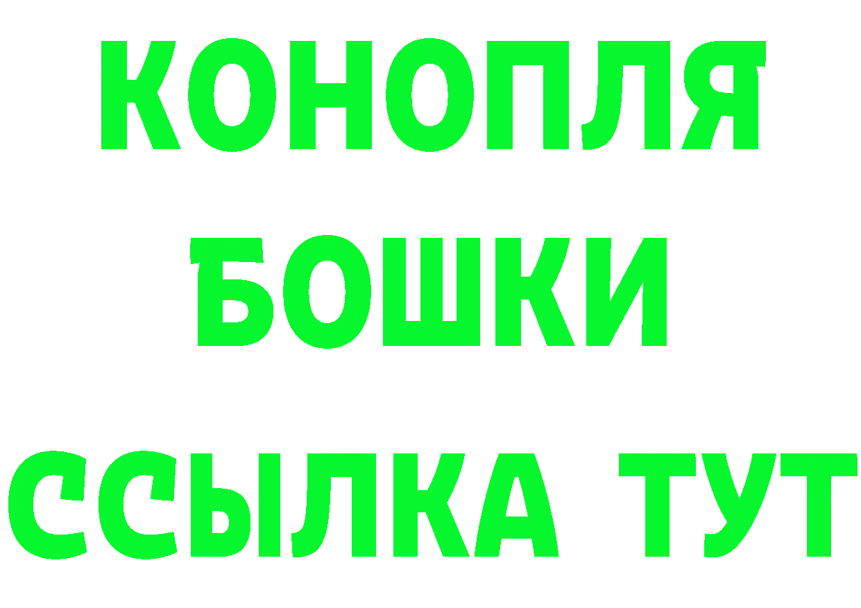 ГАШ hashish ссылка это мега Гусь-Хрустальный